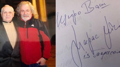 Житомирянин Олександр Кухарський зібрав близько тисячі автографів відомих людей Житомирянин Олександр Кухарський зібрав близько тисячі автографів відомих людей