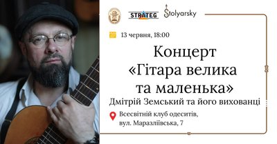 куди піти_12_06 куди піти_12_06