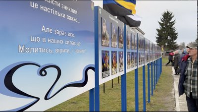 Алея Надії, яку встановили у Теофіполі, в честь безвісти зниклих захисників Алея Надії, яку встановили у Теофіполі, в честь безвісти зниклих захисників