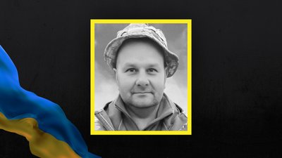 Стало відомо про смерть та поховання 17 захисників з Сумщини Стало відомо про смерть та поховання 17 захисників з Сумщини