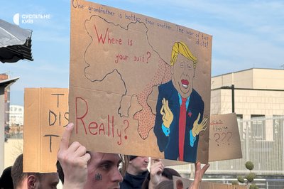 "Америко, прокинься!": в Києві мітингували проти політики Трампа стосовно України "Америко, прокинься!": в Києві мітингували проти політики Трампа стосовно України