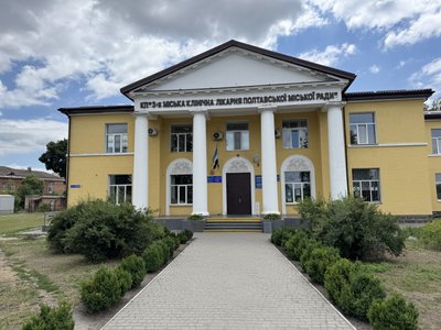 Як у Полтаві проводять ендоскопічні обстеження за допомогою ШІ: досвід 3-ї лікарні Як у Полтаві проводять ендоскопічні обстеження за допомогою ШІ: досвід 3-ї лікарні