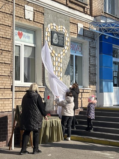 У Кривому Розі відкрили меморіальну дошку полеглому військовому Артему Бондаренку