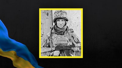 Стало відомо про загибель Стало відомо про загибель