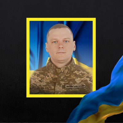 Повідомили про смерть дев'яти військовослужбовців з Рівненщини
