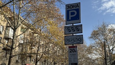 "Ніде поставити машину": чому у центрі Миколаєва важко припаркувати авто "Ніде поставити машину": чому у центрі Миколаєва важко припаркувати авто
