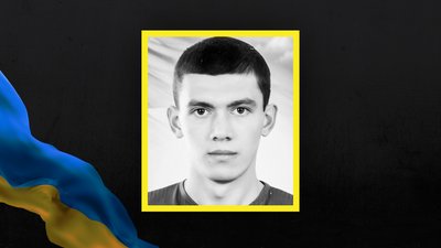 На війні загинули 6 військовослужбовців із Сумщини На війні загинули 6 військовослужбовців із Сумщини