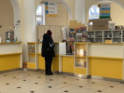 Укрпошта Укрпошта