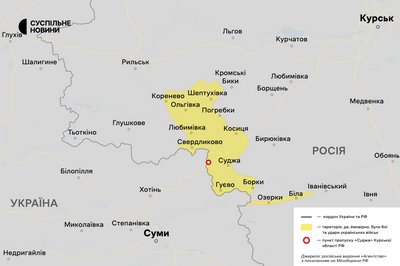 У Курській області вирішили евакуювати ще одне селище У Курській області вирішили евакуювати ще одне селище