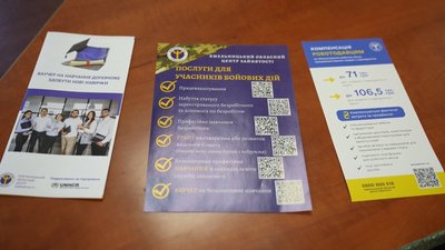 послуги можливості для ветеранів війни Хмельницький послуги можливості для ветеранів війни Хмельницький