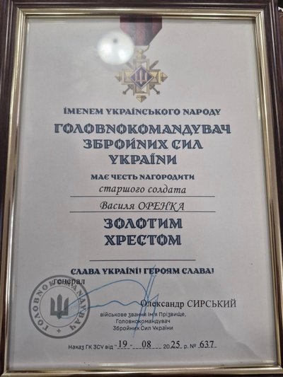 Військовослужбовця з Волині нагородили бойовою відзнакою "Золотий хрест" Військовослужбовця з Волині нагородили бойовою відзнакою "Золотий хрест"