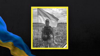 Роман Михайлишин Роман Михайлишин