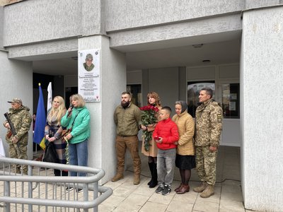 Відкриття меморіальної дошки Сергію Івко у одній із полтавських шкіл Відкриття меморіальної дошки Сергію Івко у одній із полтавських шкіл