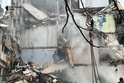 Армія РФ завдала ракетно-дронового удару по Києву: є загиблі та десятки постраждалих Армія РФ завдала ракетно-дронового удару по Києву: є загиблі та десятки постраждалих
