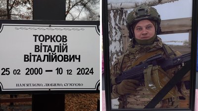 У Кропивницькому попрощалися з трьома загиблими на російсько-українській війні бійцями У Кропивницькому попрощалися з трьома загиблими на російсько-українській війні бійцями