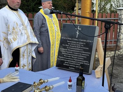 Наріжний камінь, освячення каменя Наріжний камінь, освячення каменя