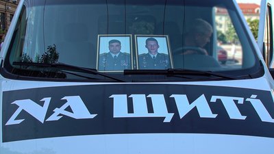 У Кропивницькому попрощалися з чотирма бійцями У Кропивницькому попрощалися з чотирма бійцями
