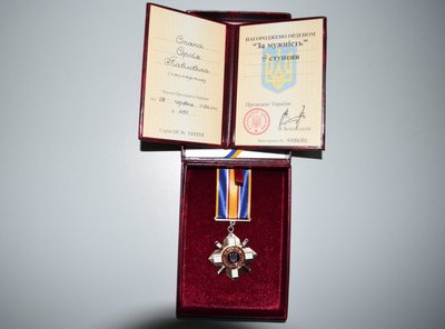 На Одещині дружині загиблого військового вручили його посмертну нагороду На Одещині дружині загиблого військового вручили його посмертну нагороду