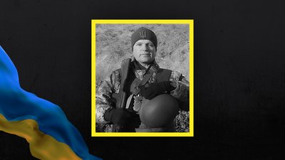 Від поранень помер боєць з Волині Сергій Лукашук