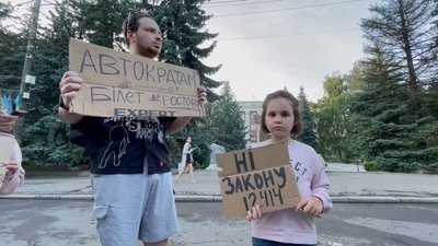 "Це цвях в труну незалежності" акція протесту "Це цвях в труну незалежності" акція протесту