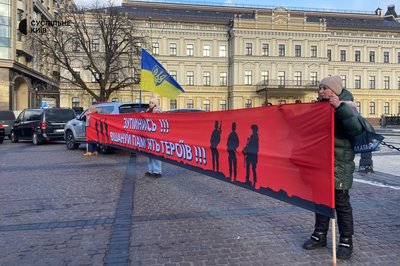 У Києві У Києві
