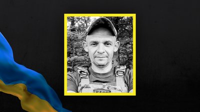 За тиждень стало відомо про загибель щонайменше 11 військовослужбовців із Сумщини За тиждень стало відомо про загибель щонайменше 11 військовослужбовців із Сумщини