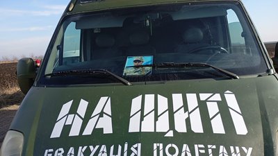 Попрощалися з військовим Михайло Микусем, Тернопільщина, січень 2025 Попрощалися з військовим Михайло Микусем, Тернопільщина, січень 2025