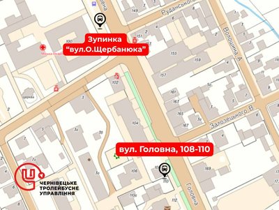 Схема тимчасової зміни зупинок громадського громадського транспорту на вулиці Щербанюка у Чернівцях