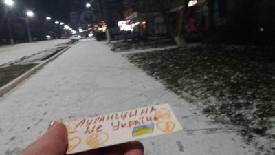 "Вони роблять це заради майбутнього": активісти "Жовтої Стрічки" провели нову акцію на Донбасі "Вони роблять це заради майбутнього": активісти "Жовтої Стрічки" провели нову акцію на Донбасі