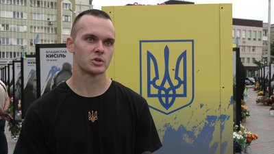Попрощалися з 21-річним військовим Миколою Трофімчуком Попрощалися з 21-річним військовим Миколою Трофімчуком