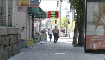 "Краще гроші зберігати в євро": чому дешевшає долар та що буде з курсом найближчим часом "Краще гроші зберігати в євро": чому дешевшає долар та що буде з курсом найближчим часом