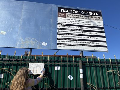 "Вже скоро на пляж будемо ходити по перепустках": в Черкасах відбулася акція проти забудови історичного центру "Вже скоро на пляж будемо ходити по перепустках": в Черкасах відбулася акція проти забудови історичного центру