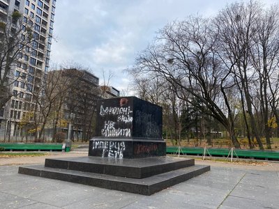 У Києві знесли пам'ятник Пушкіну: як відреагували містяни У Києві знесли пам'ятник Пушкіну: як відреагували містяни