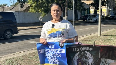Мати безвісти зниклого воїна Ірина Мати безвісти зниклого воїна Ірина