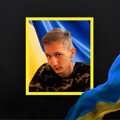 загиблі 26 грудня