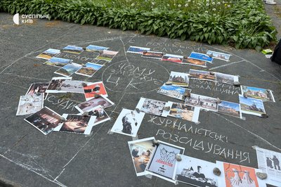 "Доброзвичайність — отрута народу": у Києві мітингували проти проєкту нового Цивільного кодексу "Доброзвичайність — отрута народу": у Києві мітингували проти проєкту нового Цивільного кодексу