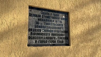 Деколонізація на Чернігівщині: у Прилуках петиція про деколонізацію набрала 100 голосів Деколонізація на Чернігівщині: у Прилуках петиція про деколонізацію набрала 100 голосів
