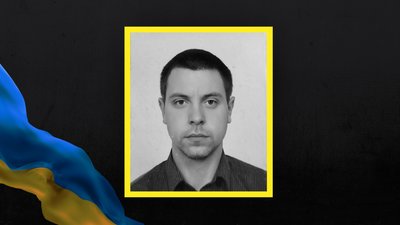 Василь Романишак Василь Романишак
