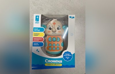 Іграшка "Слоненя" Іграшка "Слоненя"