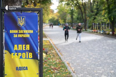 "Ми хочемо, щоб його памʼятали": в Одесі відбувся забіг пам'яті Дем'яна Ганула