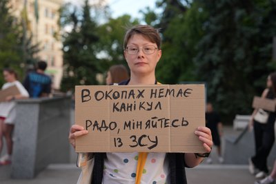 Олеся Воскобойник Олеся Воскобойник