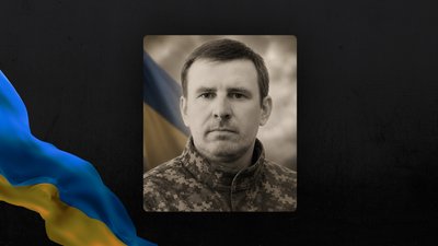 Повідомили про смерть одинадцяти військовослужбовців з Рівненщини Повідомили про смерть одинадцяти військовослужбовців з Рівненщини