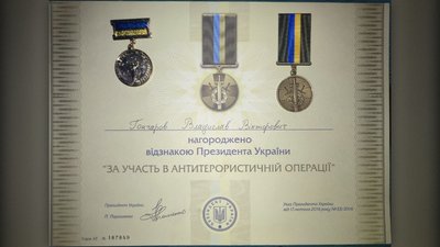 "Він любив всіх без будь-яких очікувань": історія воїна Владислава Гончарова "Він любив всіх без будь-яких очікувань": історія воїна Владислава Гончарова