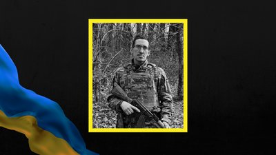 Віталій Кулик Віталій Кулик
