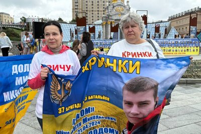 "Вони є. Просто ще не вдома": рідні зниклих безвісти воїнів під Кринками на Херсонщині вийшли на акцію "Вони є. Просто ще не вдома": рідні зниклих безвісти воїнів під Кринками на Херсонщині вийшли на акцію