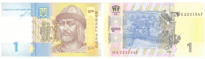 Гроші, українська гривня, одна гривня, гривня 2004 року Гроші, українська гривня, одна гривня, гривня 2004 року