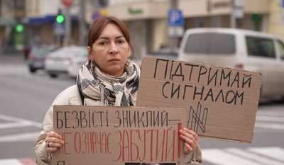 "Ми з надією живемо, що він живий і що він у полоні": у Хмельницькому відбулась акція "Поверніть Героїв з полону" "Ми з надією живемо, що він живий і що він у полоні": у Хмельницькому відбулась акція "Поверніть Героїв з полону"