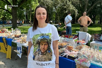 У Києві У Києві