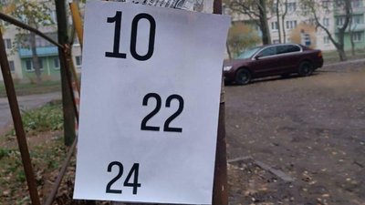 "Дякуємо вам, віримо в вас, чекаємо вас!". До Дня ЗСУ провели акцію на окупованих частинах Донеччини та Луганщини "Дякуємо вам, віримо в вас, чекаємо вас!". До Дня ЗСУ провели акцію на окупованих частинах Донеччини та Луганщини