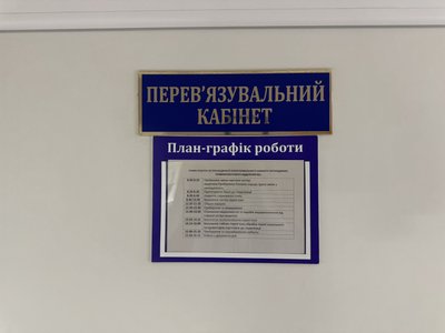 «Ця нагорода абсолютно чесна». Сумський лікар отримав Орден Святого Пантелеймона «Ця нагорода абсолютно чесна». Сумський лікар отримав Орден Святого Пантелеймона